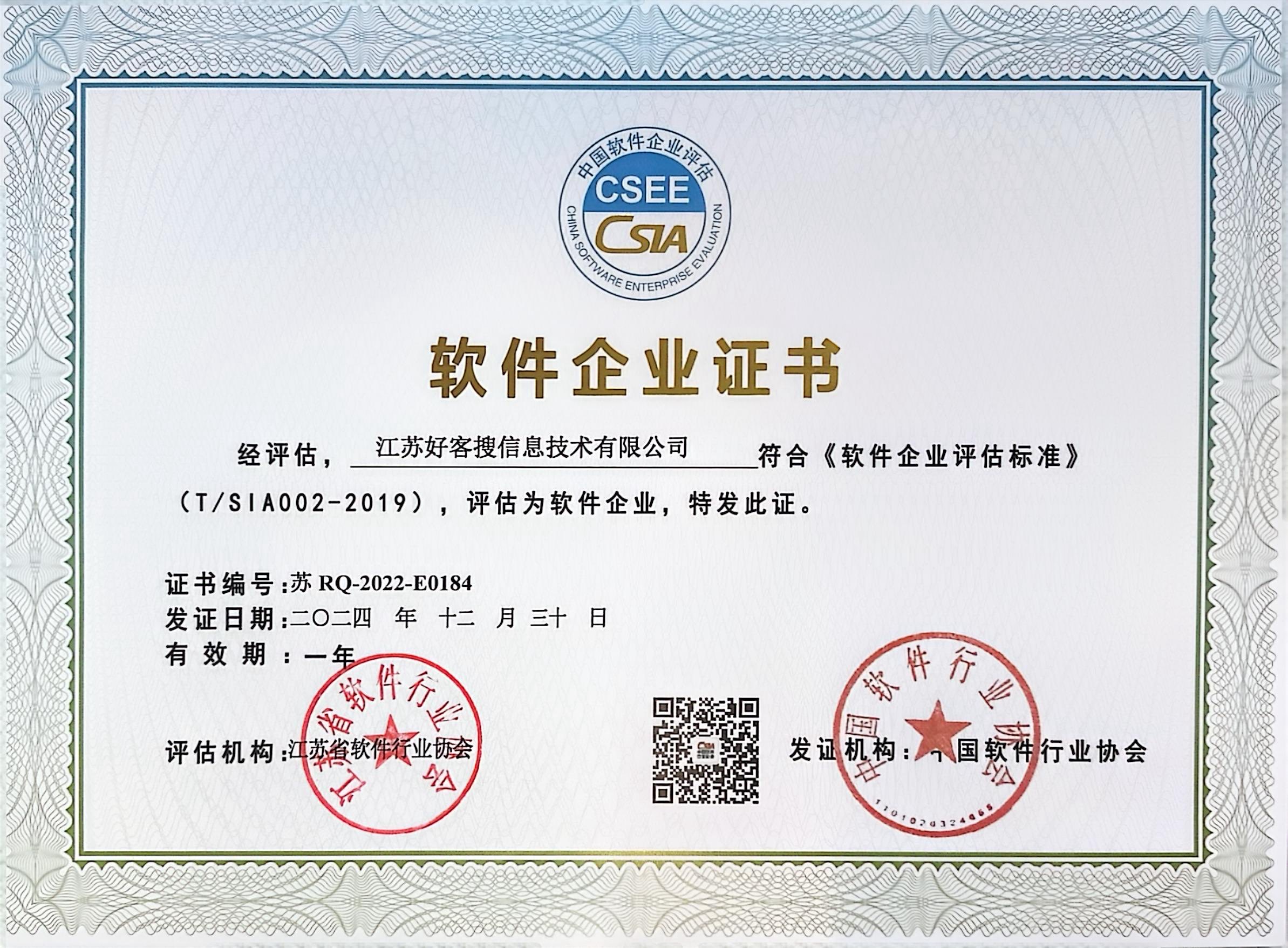 米东关键词排名怎么做?